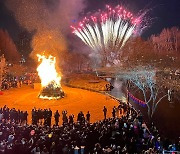 달집 태우며 새해 소원 빌어요…서초구, '정월대보름 달맞이' 축제