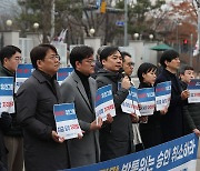 언론노조,  YTN 최대주주 승인 조건 파기 공개 질의 기자회견