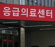 병원 전공의 20일부터 업무 중단