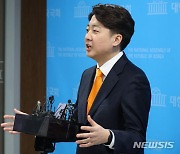 이준석, 통합 좌초에 "이낙연 함께 못해 참담…김종인 기획설은 모순"(종합)