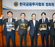 센터피스·오름·와이즈먼·제브라운용, 금투협 정회원 가입