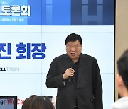 발제하는 서정진 셀트리온 회장