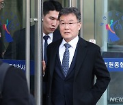 '성남 도개공 조례 청탁' 1심 실형, 김만배·검찰 쌍방 항소