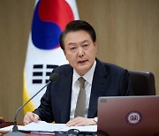 국무회의 주재하는 윤석열 대통령