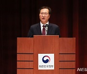 취임사 하는 박성재 신임 법무부 장관