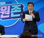 민주 공관위, '공천 학살' 논란에 "공정한 경선기회 보장"…뒤늦게 진화