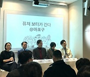 2030세대가 왜 정치에 관심이 없어요? 뉴웨이즈 ‘퓨처 보터가 간다: 총선 예비 후보 및 정당 간담회’ 성료