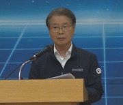 노동부 "중소기업 중대재해 예방에 자원·역량 집중"