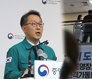 전공의 이탈 본격화…757명에게 업무개시명령 발령