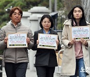 대통령 경호처장 고발장 든 카이스트 동문들