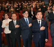 국회도서관 개관 72주년 기념행사, 김진표-홍익표-윤재옥