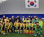 주낙영 경주시장 '유소년 축구 페스티벌' 선수단 격려