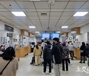 [르포]병원 '진료 제한' 안내…환자들 "뉴스 볼 때마다 불안해"