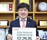 국힘은 강남 지역구 '고차방정식'을 어떻게 풀까