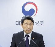 학폭조사관 2700명 뽑겠다더니... 700명이나 덜 뽑았다