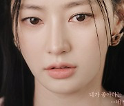 ‘내남결’ 박민영 향한 송하윤의 원망 “넌 아낌없이 줬어야지!” [김재동의 나무와 숲]