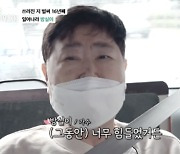 "이젠 아픔 없는 곳에서" 울컥한 동료들..故방실이 추모 물결 [Oh!쎈 이슈]