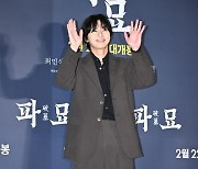 박서준, '파묘' 응원하러 왔어요 [사진]