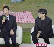 “화두 던지고파”..신동엽x성시경 ‘성+인물 시즌3’ 독일·네덜란드 간 이유 [종합]