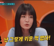 모니카, 살벌했던 '스우파' 심사 언급 "배틀신청 준비했다" [Oh!쎈 포인트]