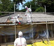 군산시, 주거 환경 개선... 석면 슬레이트 지붕 처리사업 추진