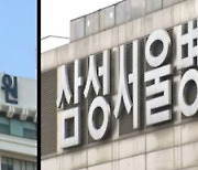 전공의 수천명 병원 비운다…'면허정지' 맞불