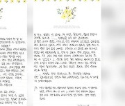 [뉴스딱] "가난하지 않았던 순간 없지만…" 감동 전한 대학생 편지