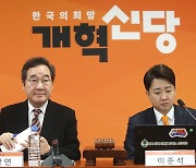 [사설] ‘떴다방’ 비난 자초하는 개혁신당, 결국 결별 수순 밟나