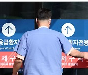 전공의 무더기 사직서 제출…일 떠안게 된 간호사들 불만 속출