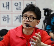 한동훈 “내 집 앞 이사 온 조두순… 감당할 수 있겠나”