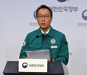 [속보] 정부 "2000명 증원되도 교육의 질 하락 문제 없다···1985년보다 교수 2~3배 늘어"