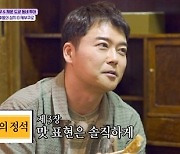 전현무, 장수예능 추가…‘톡파원 25시’ 진행력+예능감 다 잡은 터줏대감