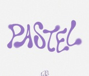 루네이트, ‘PASTEL’ 음원+퍼포먼스 선공개