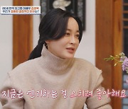 김혜은 "출산 후 배우 데뷔, 기업 회장子 치과의사 남편 반대"('4인용식탁')