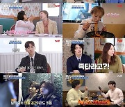 '줄 서는 식당2' 갈치우동, 만장일치 '줄슐랭 가이드'.."미친듯 먹고파" [종합]