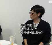 르세라핌 사쿠라 "난 강호동 라인, 바람핀 기분"..유재석 '깜짝'[핑계고]