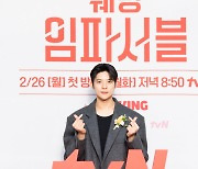 '190cm' 문상민 "'대형견 연하남' 소원 성취..골든 리트리버 참고" [웨딩임파서블]