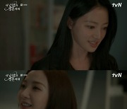 박민영, 불 지르려는 송하윤 때려눕혔다 "내가 만든 지옥 잘 받아"[내남결]