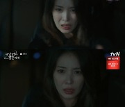 '살해 미수' 보아, 교통사고로 사망..'처참한 죗값'[내남결][별별TV]