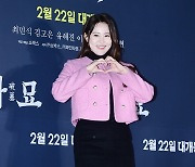 [TD포토] 이새미 '핑크빛 하트'