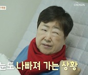 방실이, 17년 투병 생활 끝 요양병원서 별세...향년 61세 [종합]