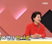 선우용여 "부모 반대에 ♥남편과 호텔 생활…국내 최초 혼전임신 연예인" (체크타임)