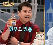 '톡파원 25시' 이찬원, 커피차 3대 통 큰 플렉스…"100회 기념"