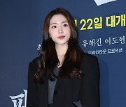 성해은 '연예인 못지않은 꽃미모'[엑's HD포토]