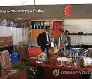 YEMEN CONSTRUCTION MATERIAL EXPO