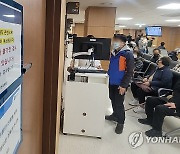 대형병원에 붙은 진료 지연 안내문