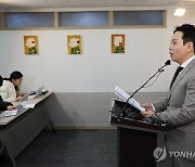 '채 상병 사건' 관련 군인권센터 기자회견