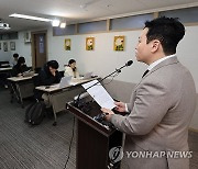 '채 상병 사건' 관련 군인권센터 기자회견