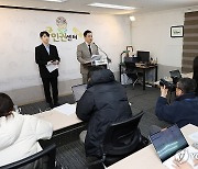 '채 상병 사건' 관련 군인권센터 기자회견