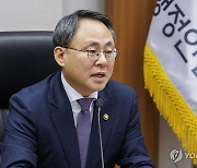 행안부 차관, 새마을금고 보안시스템 안정성 점검